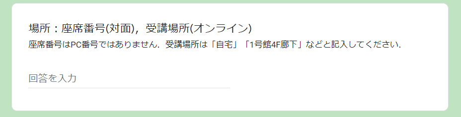 attend_place.png