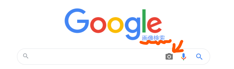 imagesearch.png